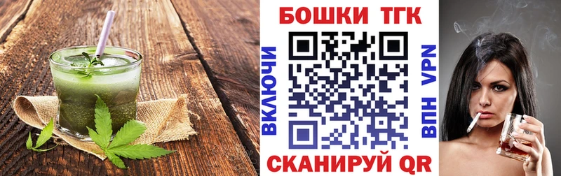 Еда ТГК конопля  где купить наркоту  Гатчина 