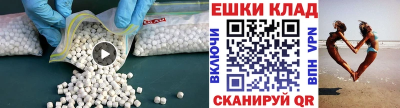 Экстази VHQ  MEGA ССЫЛКА  Гатчина 