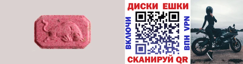 ЭКСТАЗИ таблы Гатчина