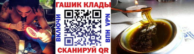 купить наркотик блэк спрут ссылки ГАШИШ Ice-O-Lator Гатчина