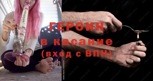 spice Верхнеуральск