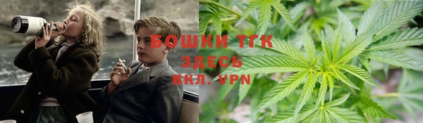 дистиллят марихуана Верея