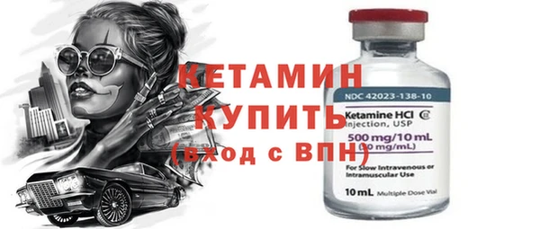 дистиллят марихуана Верея