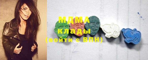 марихуана Верхний Тагил