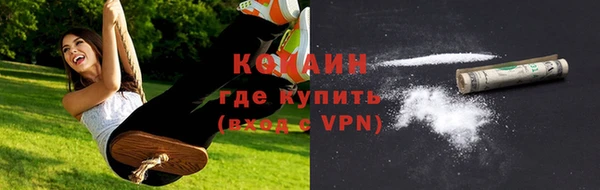 spice Верхнеуральск