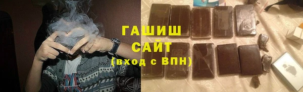 синтетический гашиш Бородино