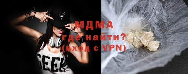 дистиллят марихуана Верея