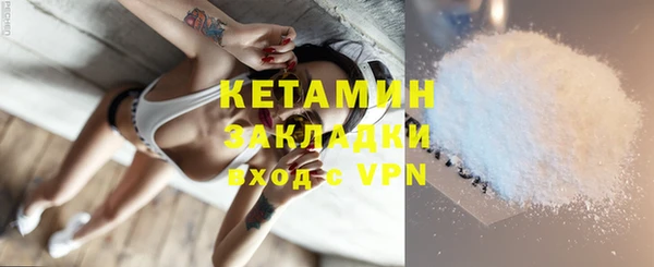 дистиллят марихуана Верея