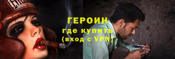 spice Верхнеуральск