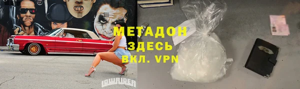 марихуана Верхний Тагил