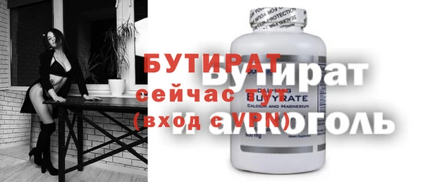 дистиллят марихуана Верея