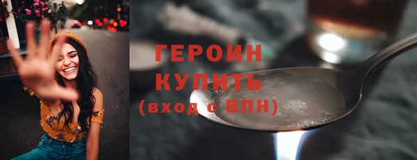 соль курить ск Бронницы