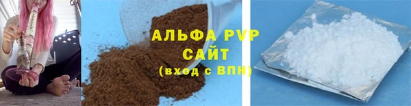 марихуана Верхний Тагил