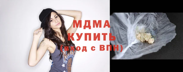spice Верхнеуральск