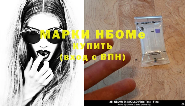 марихуана Верхний Тагил