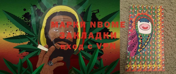 дистиллят марихуана Верея