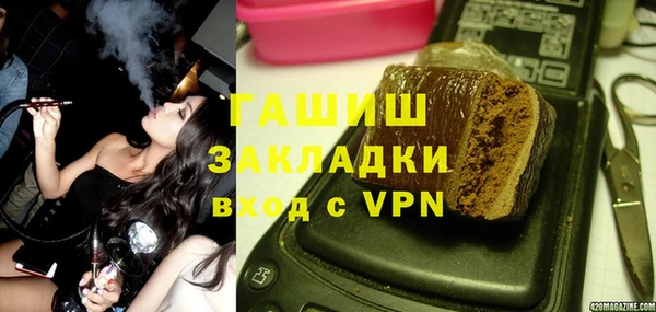 марихуана Верхний Тагил