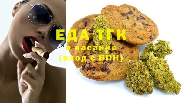 дистиллят марихуана Верея