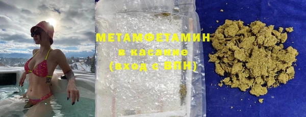 марихуана Верхний Тагил
