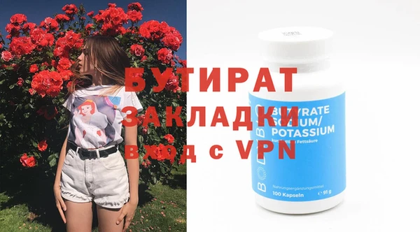 марихуана Верхний Тагил