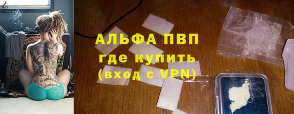 марихуана Верхний Тагил