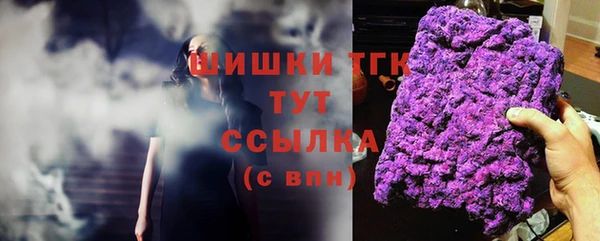 герыч Бугульма