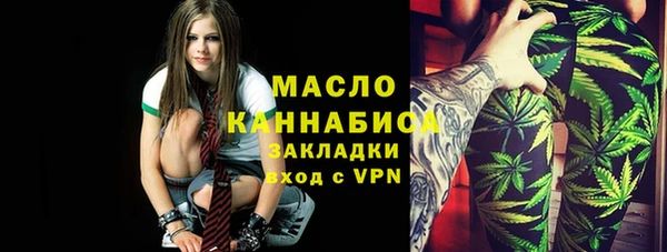 дистиллят марихуана Верея