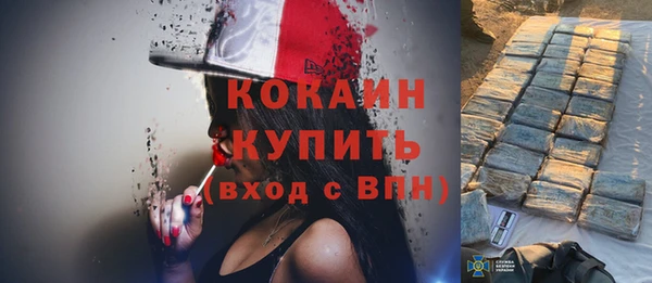 spice Верхнеуральск