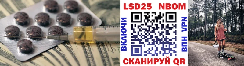 LSD-25 экстази кислота  Гатчина 