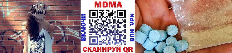 это официальный сайт  наркошоп  Гатчина  МДМА crystal 
