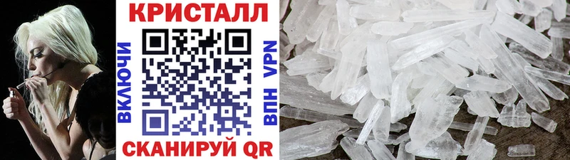 купить наркотик  kraken сайт  Первитин кристалл  Гатчина 