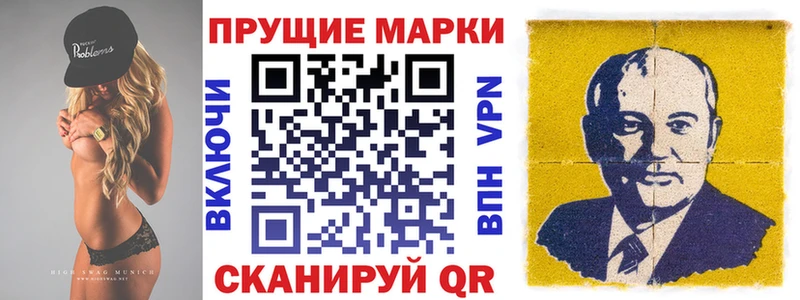 Марки NBOMe 1,5мг  ОМГ ОМГ ССЫЛКА  Гатчина 